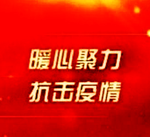 凡人善舉不平凡，點(diǎn)滴感動(dòng)在身邊 - 海企技術(shù)人捐贈(zèng)實(shí)記