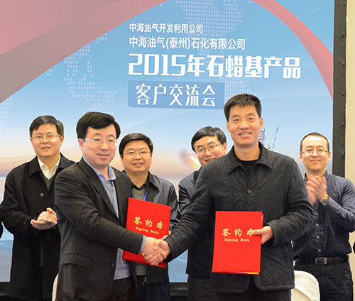 我司與中海油氣（泰州）石化有限公司簽署戰(zhàn)略合作協(xié)議